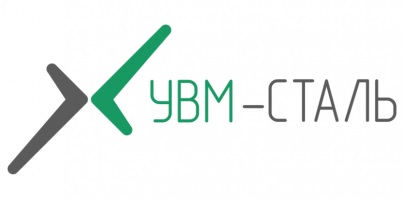  ООО "УВМ-Сталь"
