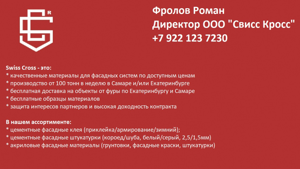 Заставка.jpg Заставка.jpg