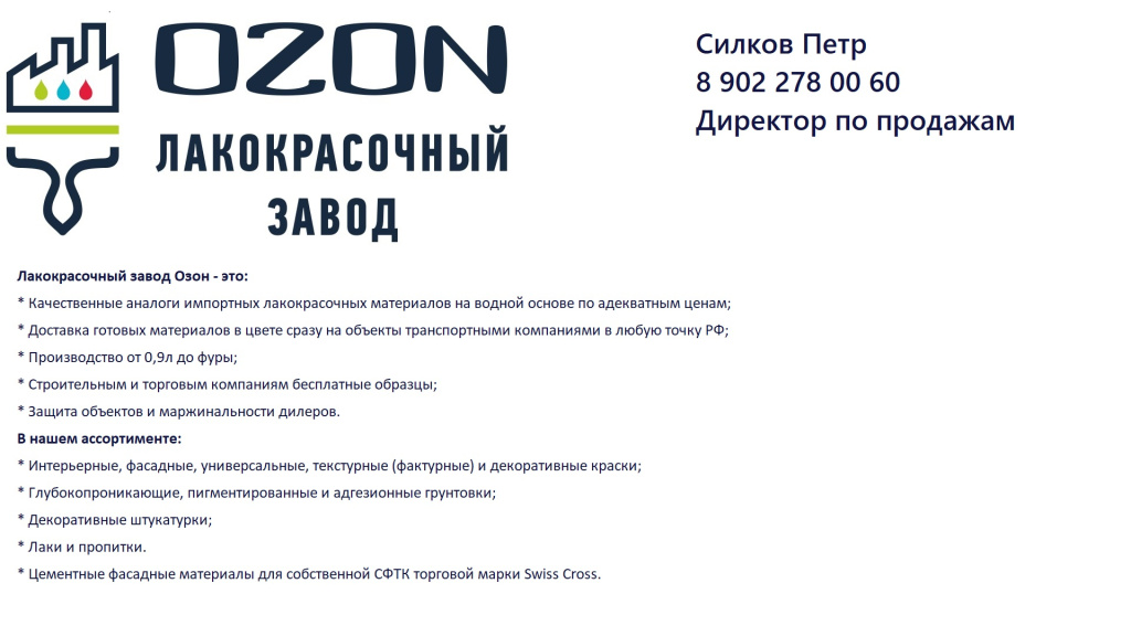 Фон для комнаты.jpg Фон для комнаты.jpg