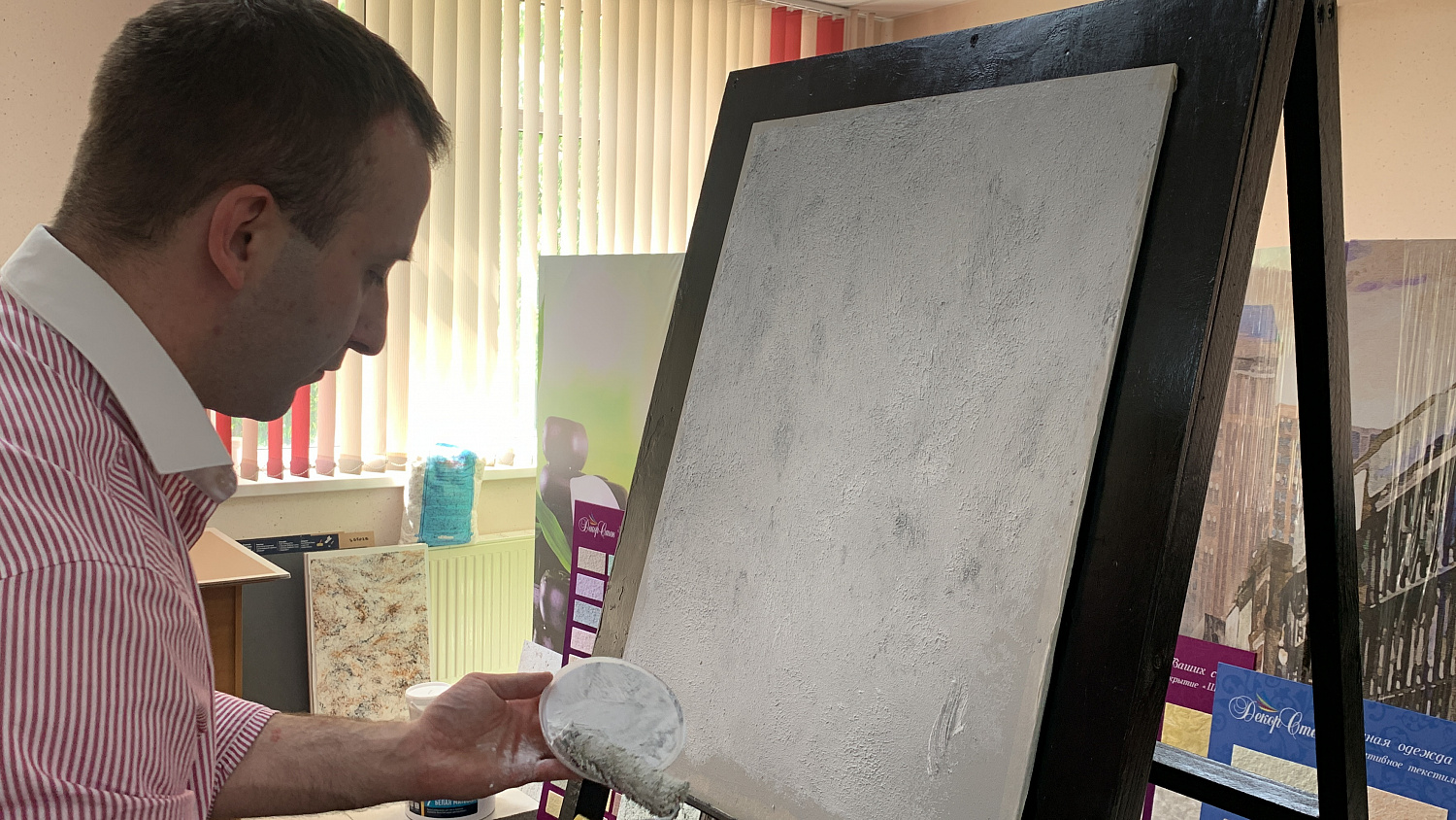 Семинар по декоративным материалам ТМ "Ozon" и "Декорстенов"