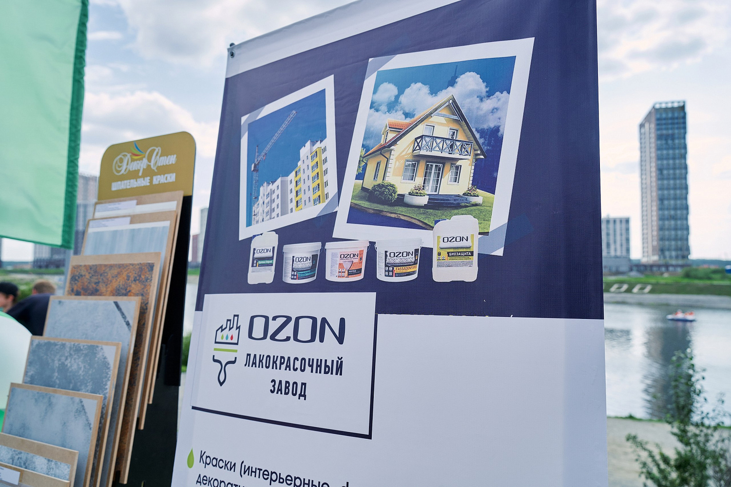 Отчет об участии в Дне строителя в Преображенском парке (Академический)