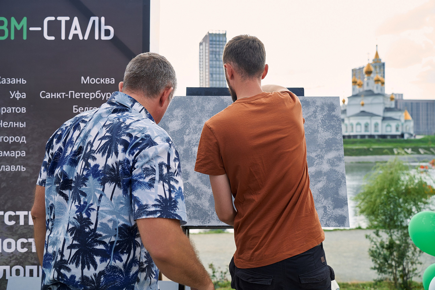 Отчет об участии в Дне строителя в Преображенском парке (Академический)