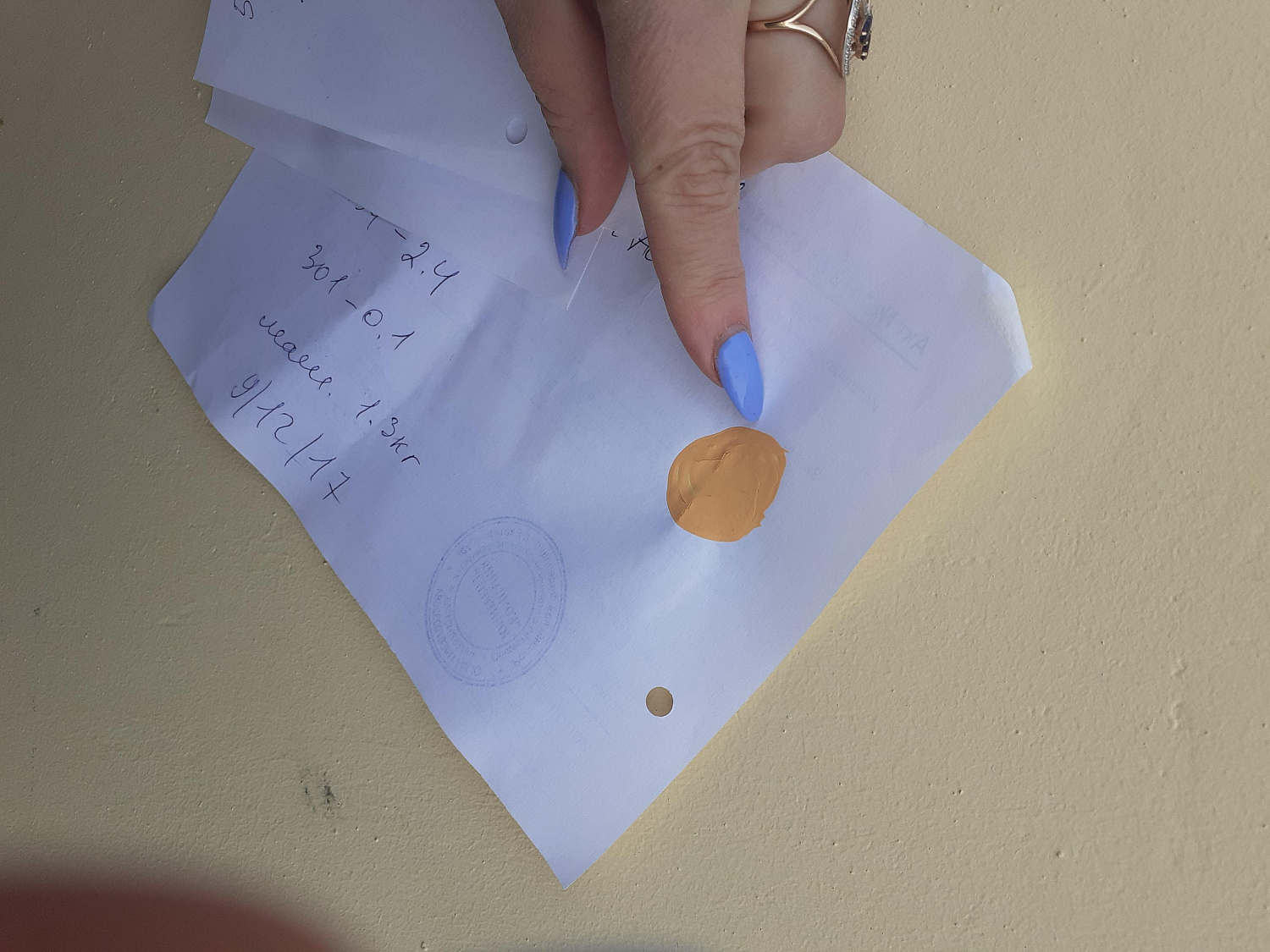 Министерство финансов Свердловской области